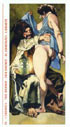 VIII (XI) Сила